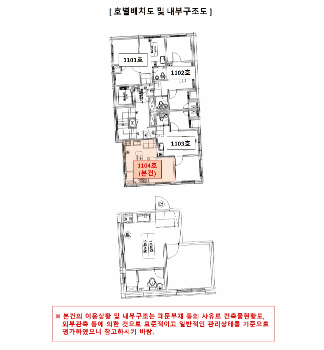 물건 사진 15