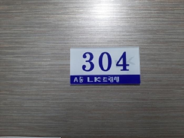 물건 사진 4