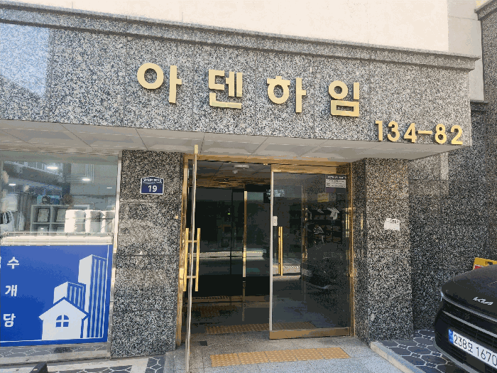 물건 사진 8