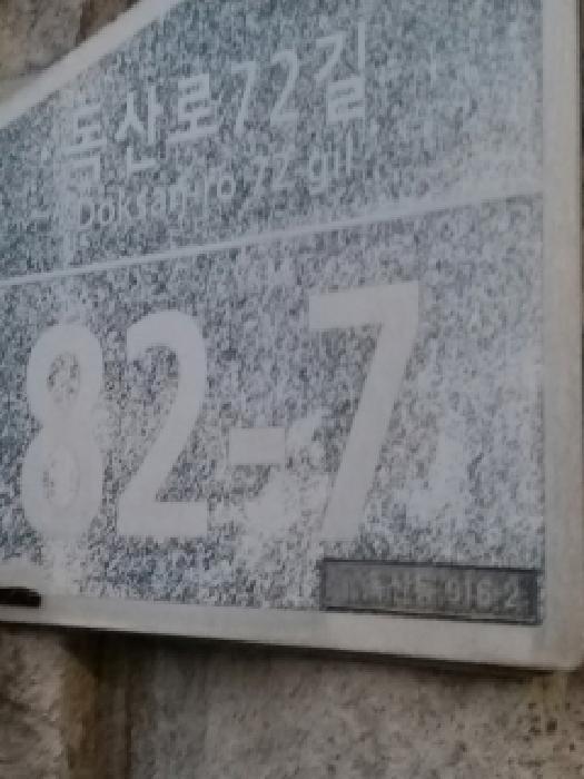 물건 사진 2