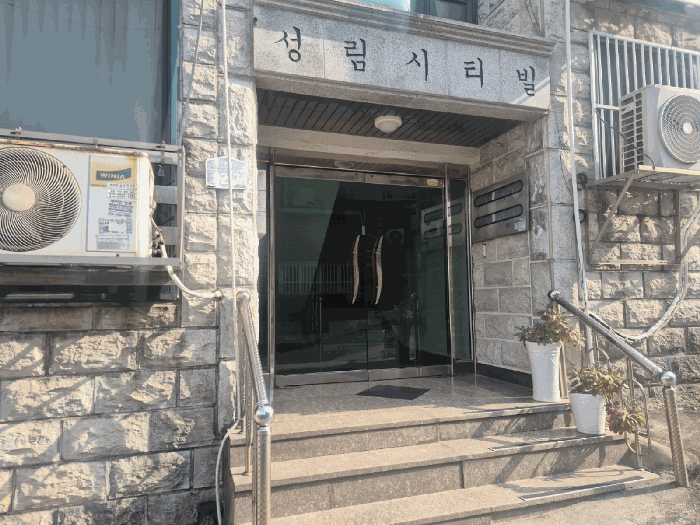 물건 사진 10