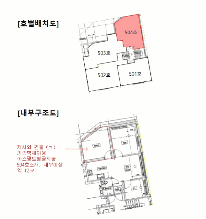 물건 사진 13