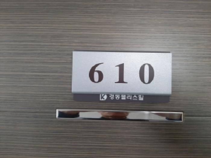 물건 사진 4