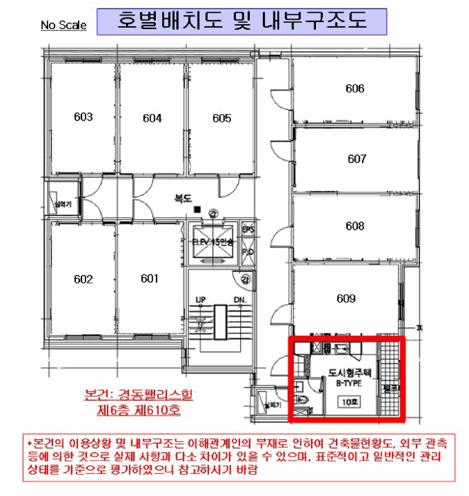 물건 사진 5