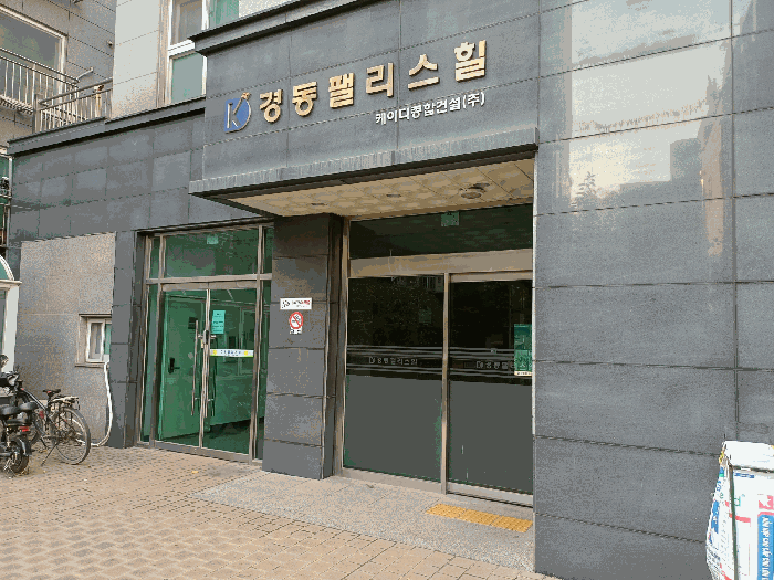 물건 사진 9