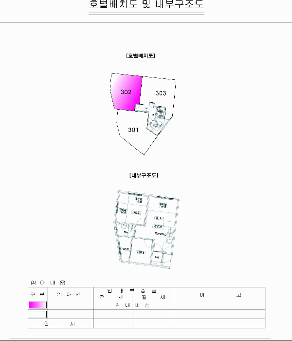 물건 사진 15