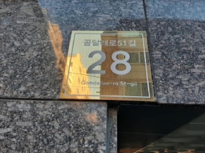 물건 사진 2