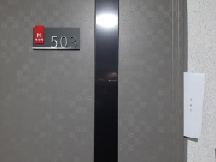 물건 사진 3