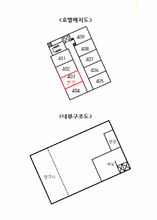 물건 사진 13