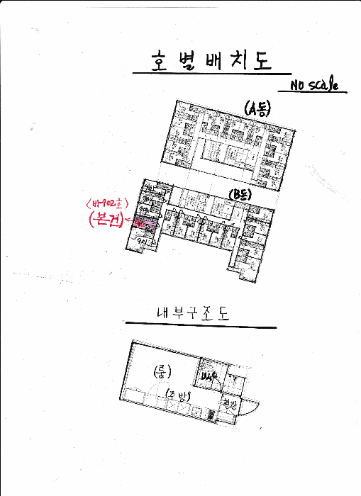 물건 사진 16