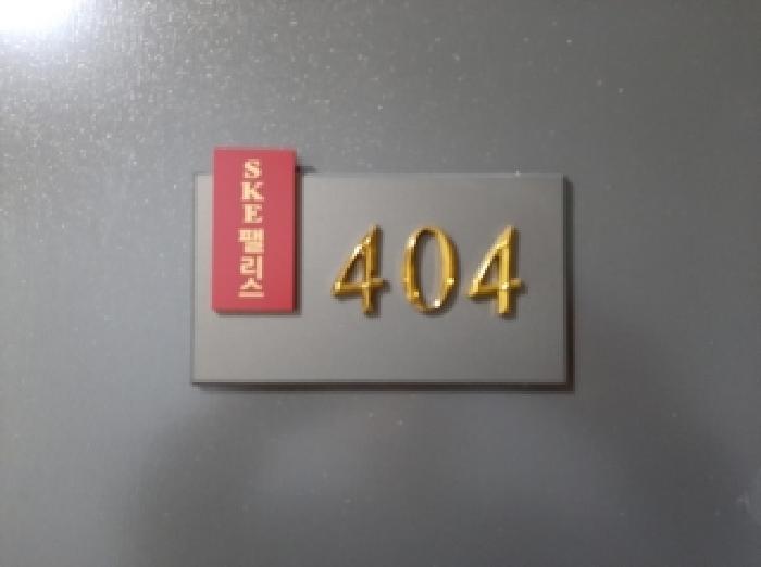 물건 사진 4