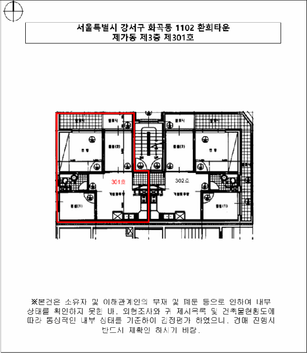 물건 사진 6
