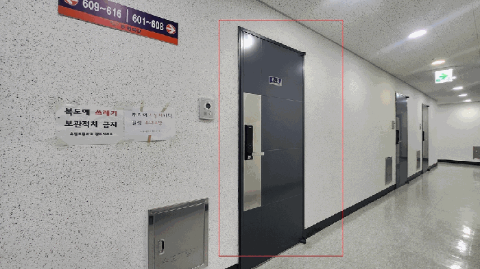 물건 사진 10