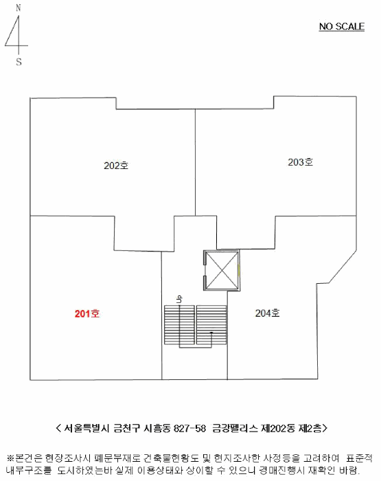 물건 사진 5