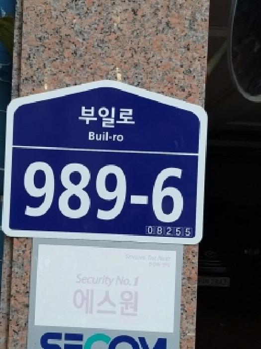 물건 사진 2
