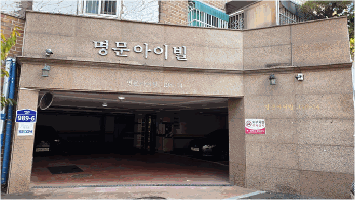 물건 사진 8