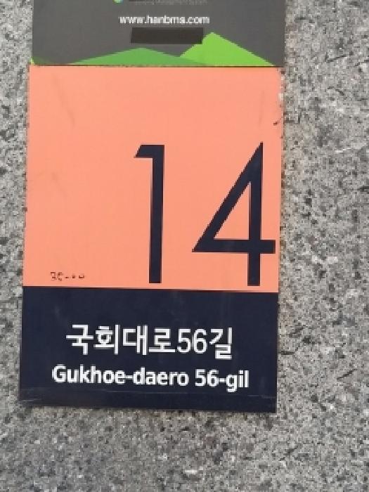 물건 사진 2