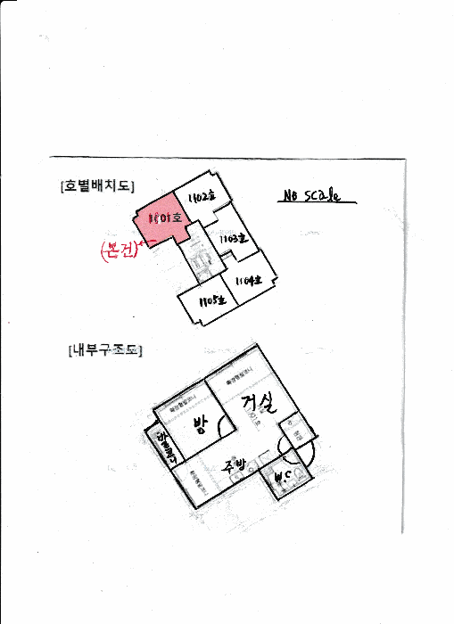 물건 사진 13