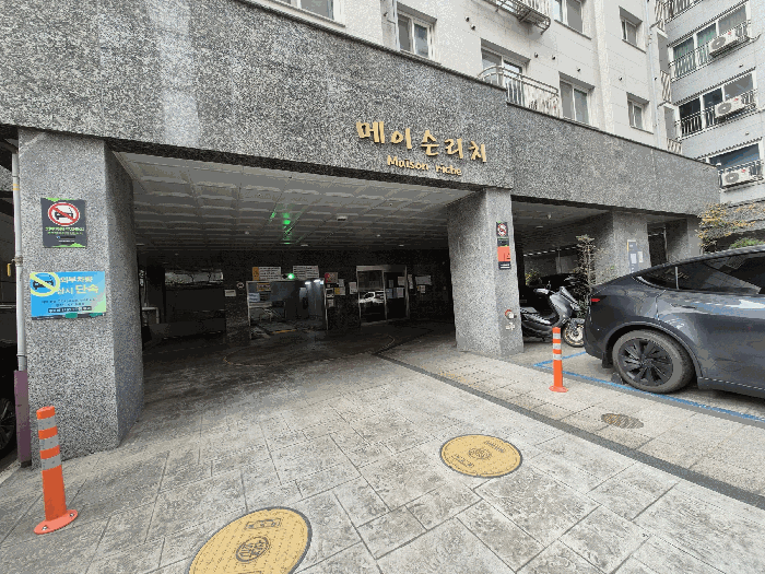 물건 사진 8