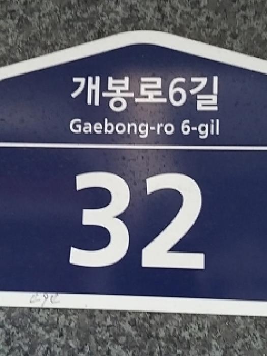 물건 사진 2