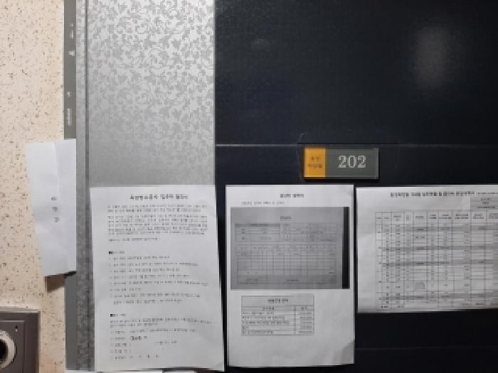 물건 사진 3