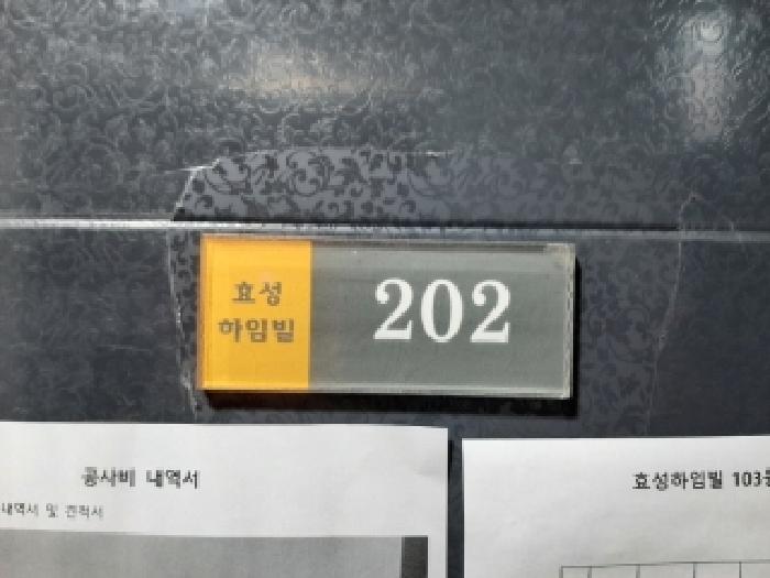 물건 사진 4