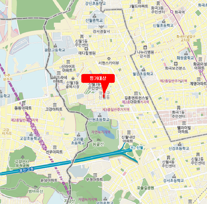 물건 사진 7