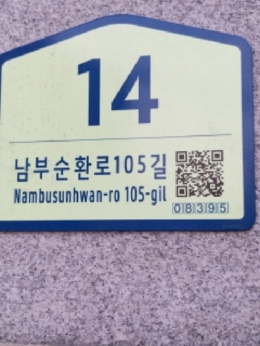 물건 사진 2