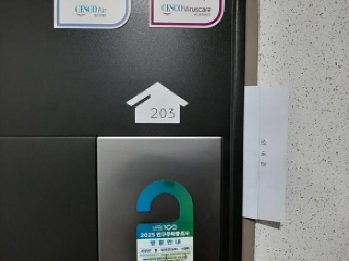 물건 사진 3