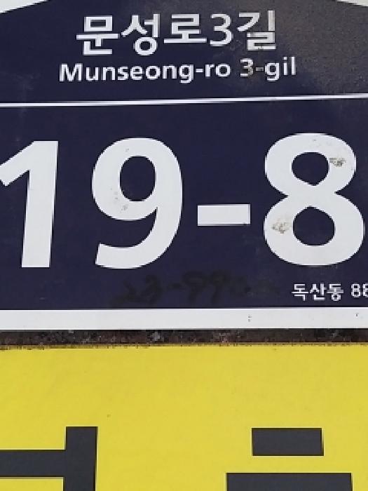 물건 사진 2