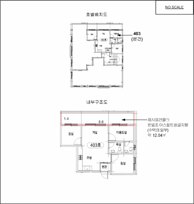 물건 사진 13
