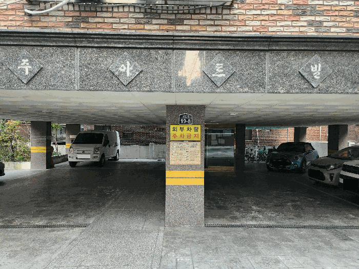물건 사진 8