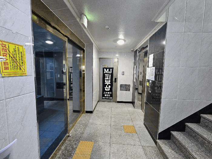 물건 사진 10