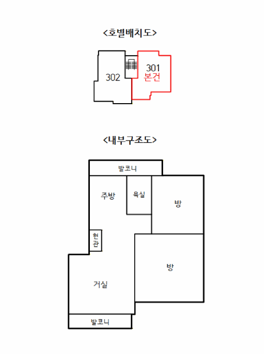 물건 사진 13