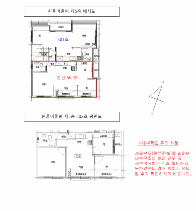 물건 사진 5