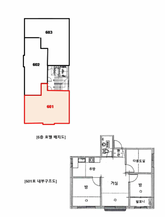 물건 사진 11