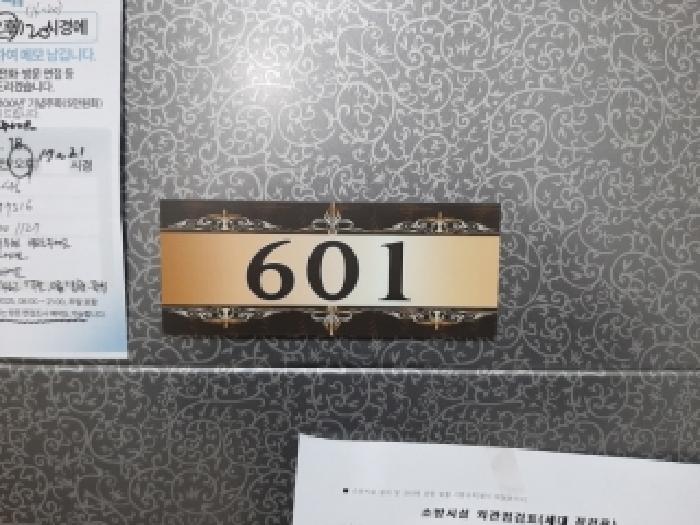 물건 사진 4