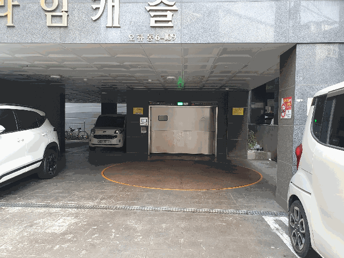물건 사진 6