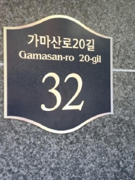 물건 사진 2