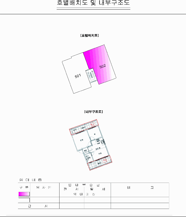 물건 사진 15