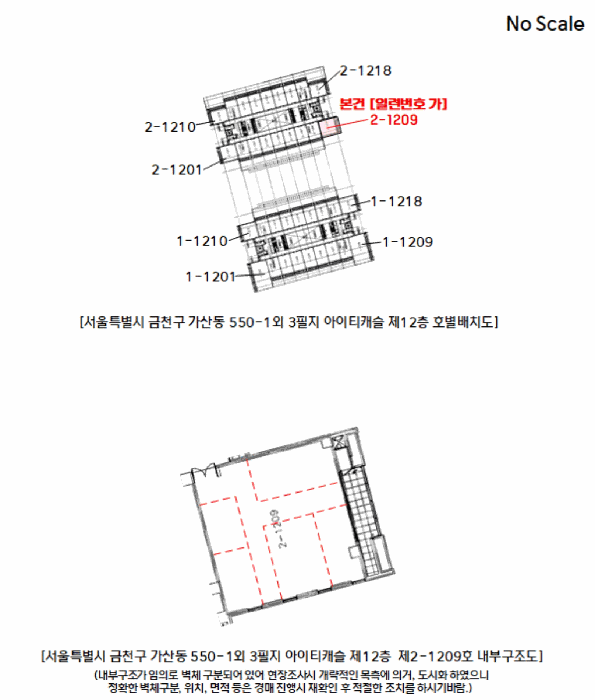 물건 사진 19