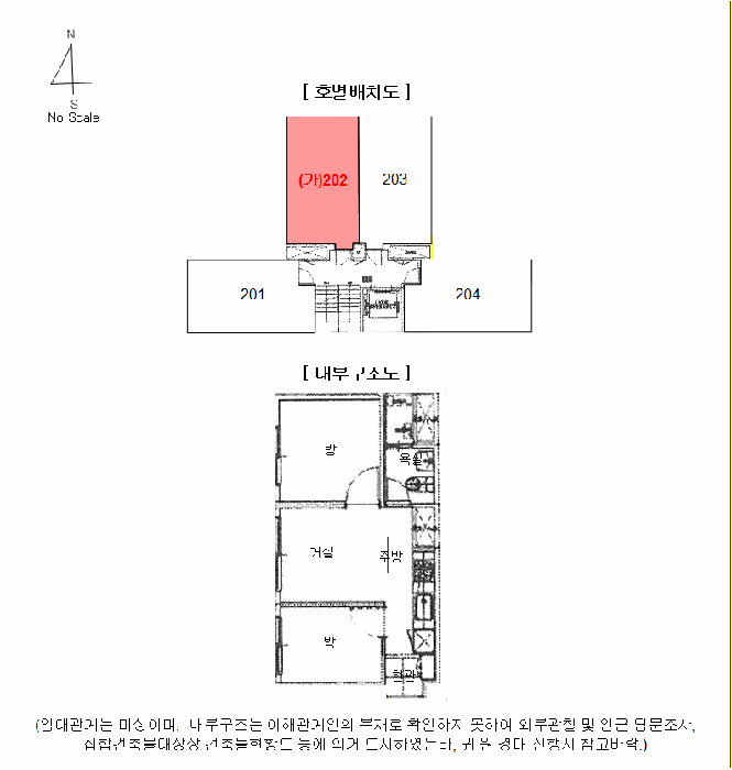 물건 사진 10
