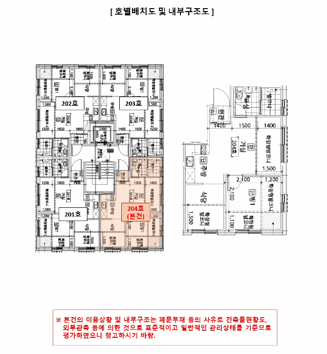 물건 사진 13