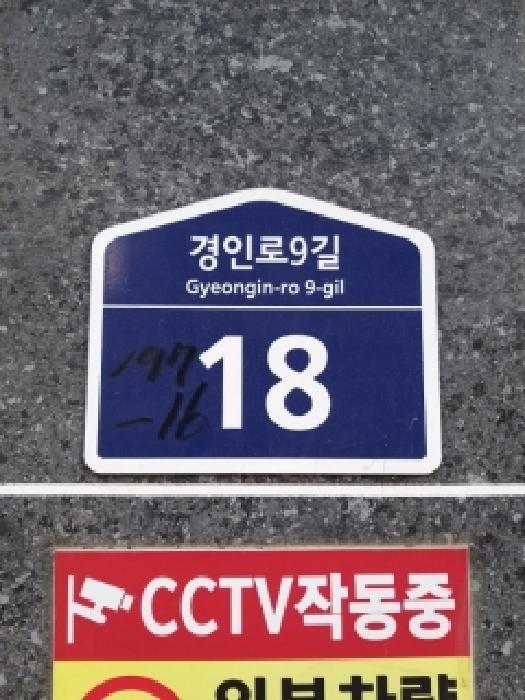 물건 사진 2