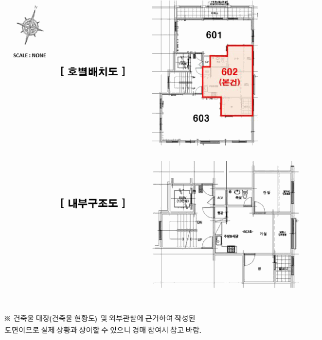 물건 사진 16