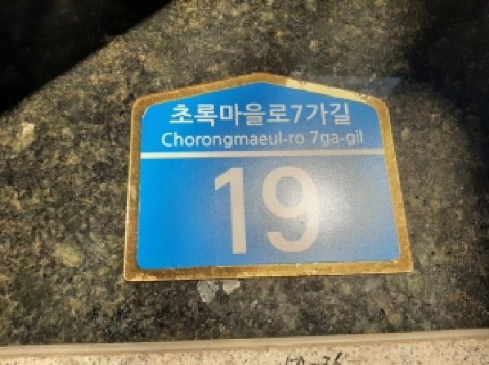 물건 사진 2