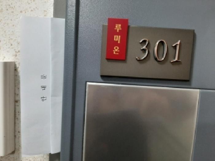 물건 사진 4