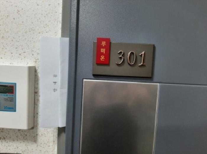 물건 사진 5
