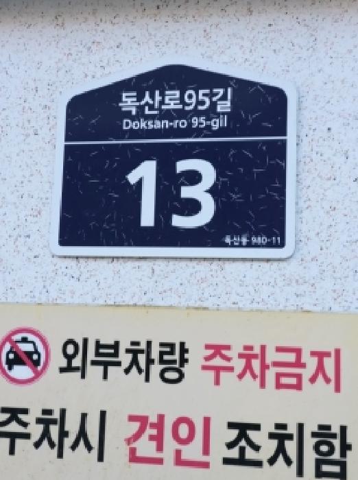 물건 사진 2