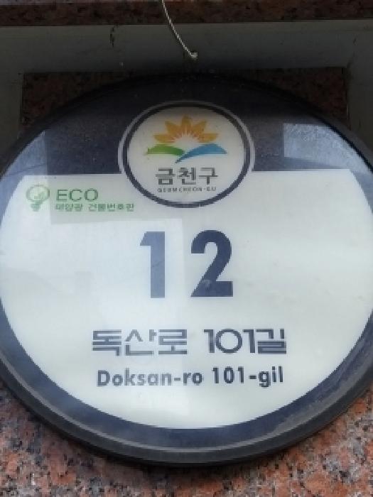 물건 사진 2